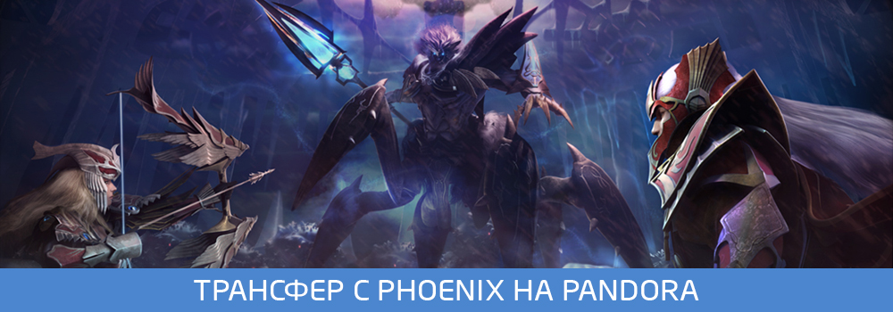 News_Transfer_Phoenix-Pandora.jpg